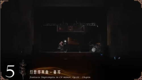 夾子古典鋼琴曲目導師示範《幻想即興曲》