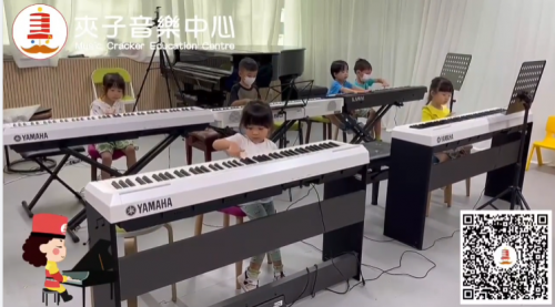 夾子音樂「暑期夏令營」藝術音樂半日營鋼琴課堂實錄