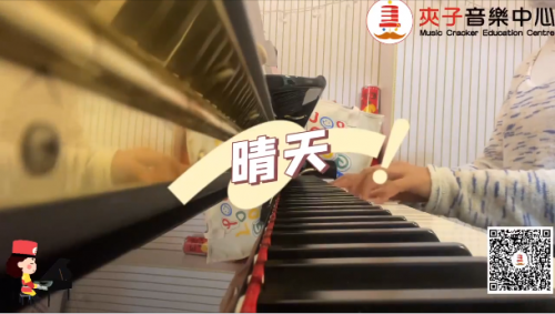 夾子流行鋼琴曲目分享《晴天》