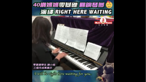 Right here waiting 2018.3.13